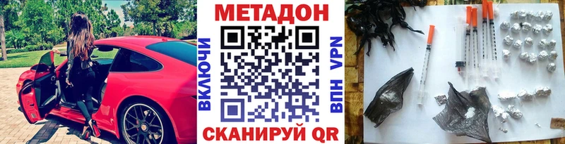 OMG зеркало купить наркотики сайты Прокопьевск МЕТАДОН мёд