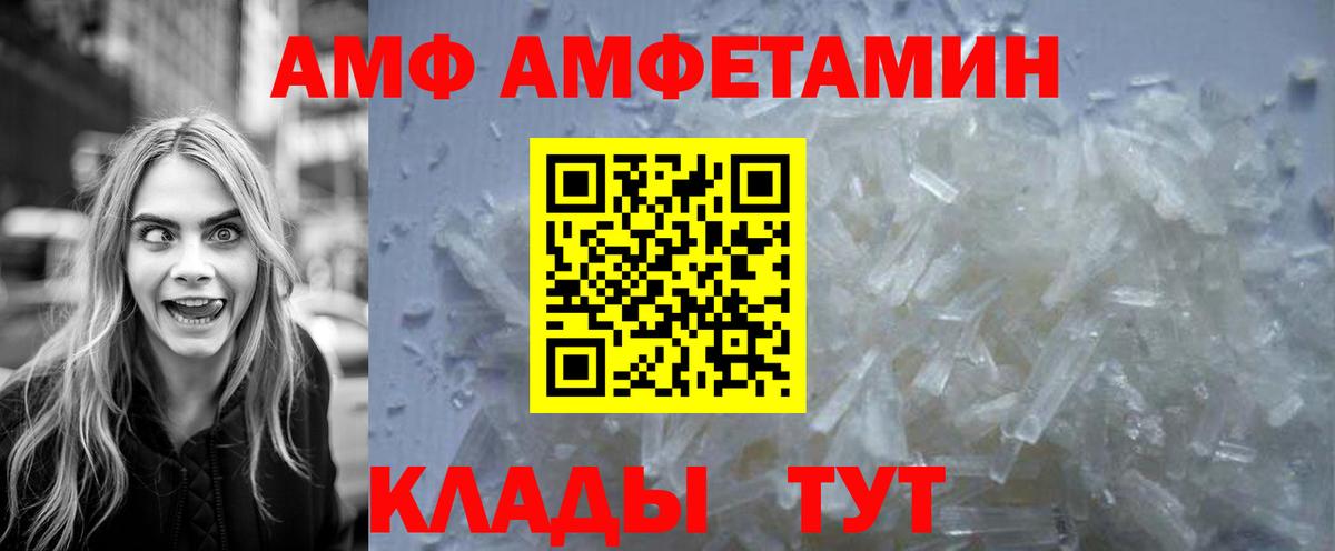 Прокопьевск  Метамфетамин  Вход с VPN  Первитин кристалл 