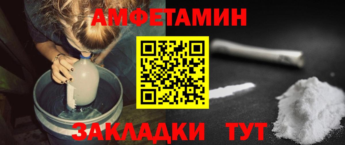 Первитин винт Прокопьевск