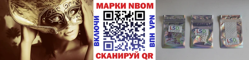 наркотики  Прокопьевск  Марки NBOMe 1,8мг 