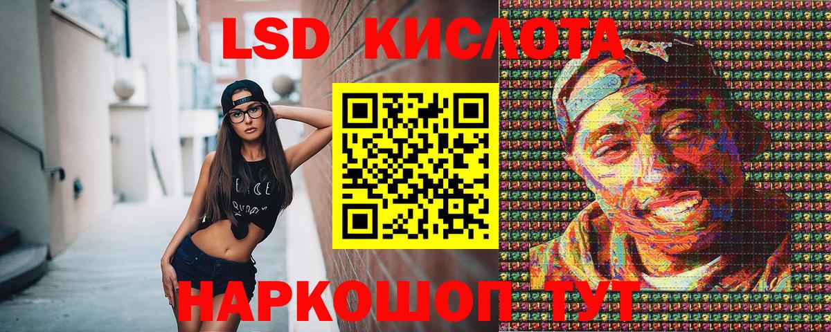 Марки N-bome 1,5мг Прокопьевск