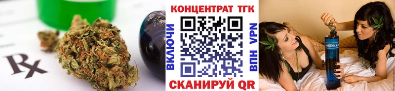 ТГК концентрат  blacksprut вход  Прокопьевск  хочу  