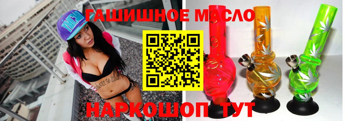 Мефедрон кристаллы  COCAIN  Канабис  Мефедрон  Прокопьевск  ГАШИШ  Вход с VPN  АМФ кристаллы 