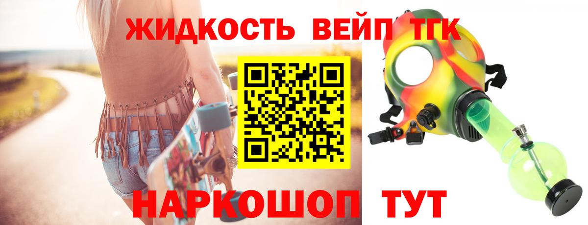 ТГК концентрат Прокопьевск