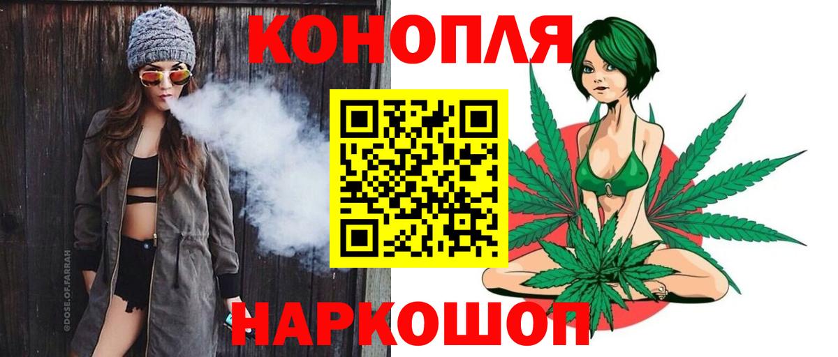 Прокопьевск  Бошки марихуана OG Kush  Вход с VPN  Конопля White Widow  Каннабис MAZAR 