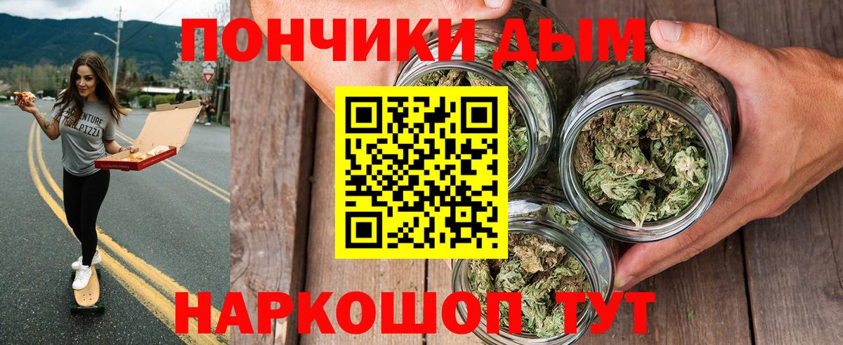 МАРИХУАНА LSD WEED Прокопьевск
